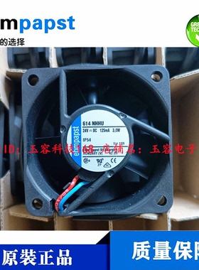 614NHHR 614NHHU 全新ebmpapst 6025 24V 3.0W 变频器散热风扇