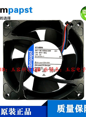 4114NH4 DC24V 30W原装正品德国ebmpapst 12CM大风量铝框设备风扇