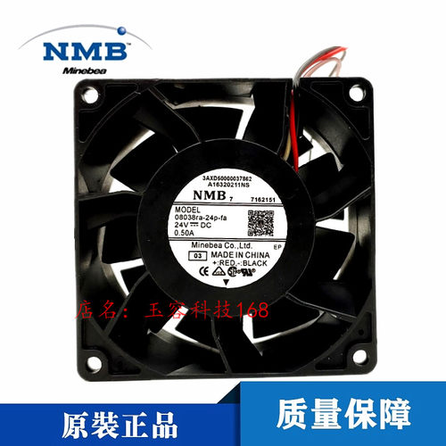 08038RA-24P-FA 原装正品NMB 8038 24V 0.50A 8CM 变频器暴力风扇