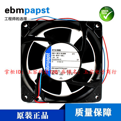 ebmpapst风机4114NH6变频器风扇