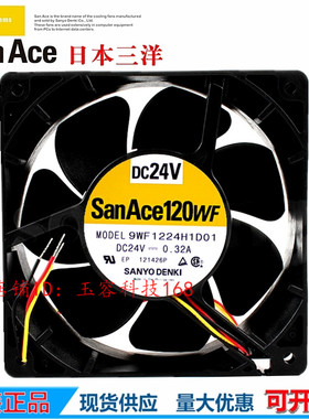 SanAce120WF 三洋A90L-0001-0509#A 9WF1224H1D01 24V发那科风扇
