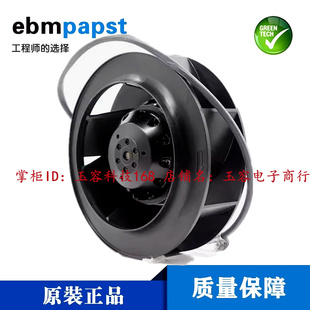 EBM离心风机 415V原装 M2D068 AA04 AC22 AC08 R2D190