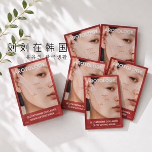 韩国AROTOLOGY光泽紧致全脸提拉面膜