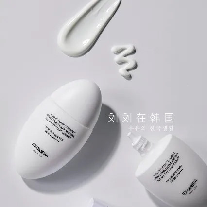 韩国exomera水润轻薄精华防晒乳