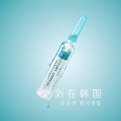 treecell特丽赛头皮PDRN安瓶套装