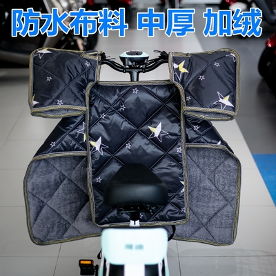 加绒加厚保暖防水分体电动摩托车