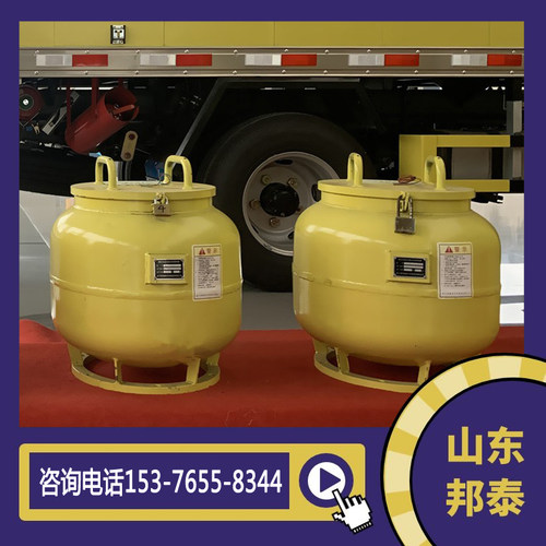 车载式雷管储存筒防爆收纳罐ULC-200/ULC-200B/ULC-200C抗爆容器