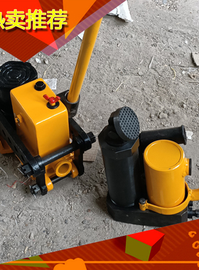 铁路轨道液压顶便携式YQBD-200型起拨道器线路起抬千斤顶铁道抬高