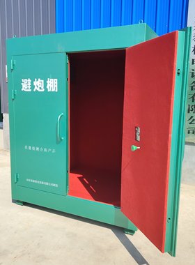 矿山爆破工程专用防护设备可移动式避炮棚放炮施工安全屋