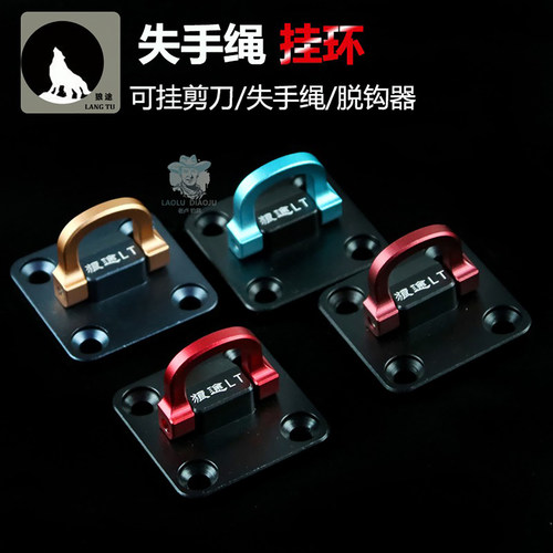 狼途钓箱配件加宽加厚底盘