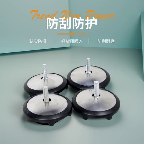 钓椅地爪脚垫通用加厚耐磨防滑垫
