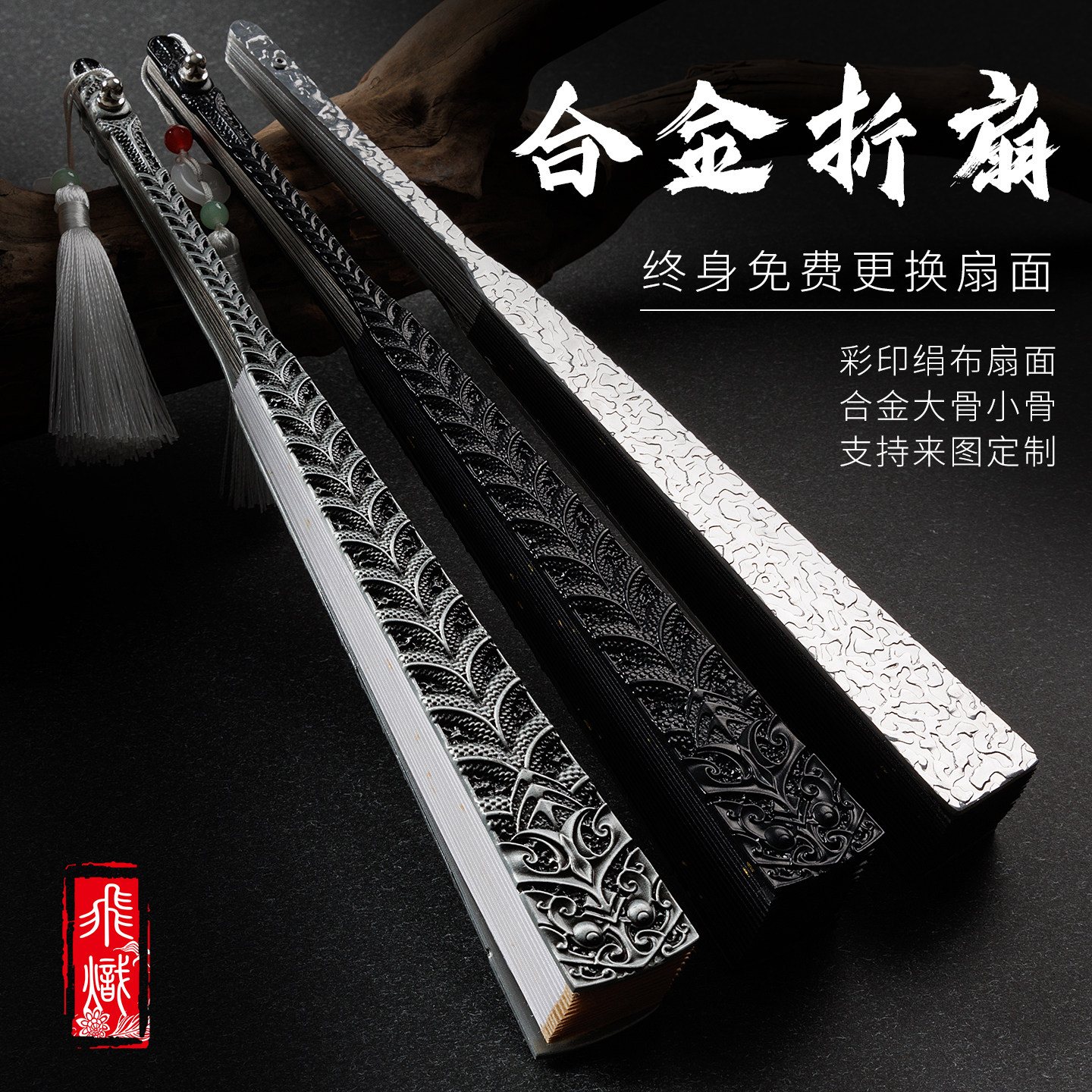 纯金属铁扇防身合金折扇工艺扇子
