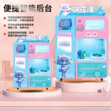 Полностью автоматический торговый автомат хлопковой ваты