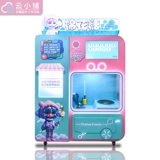 Полностью автоматический торговый автомат хлопковой ваты