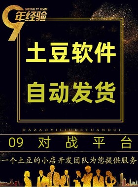 09电竞平台omg丛林肉搏rpg魔兽对战dota三国雪大随真三国无双全图