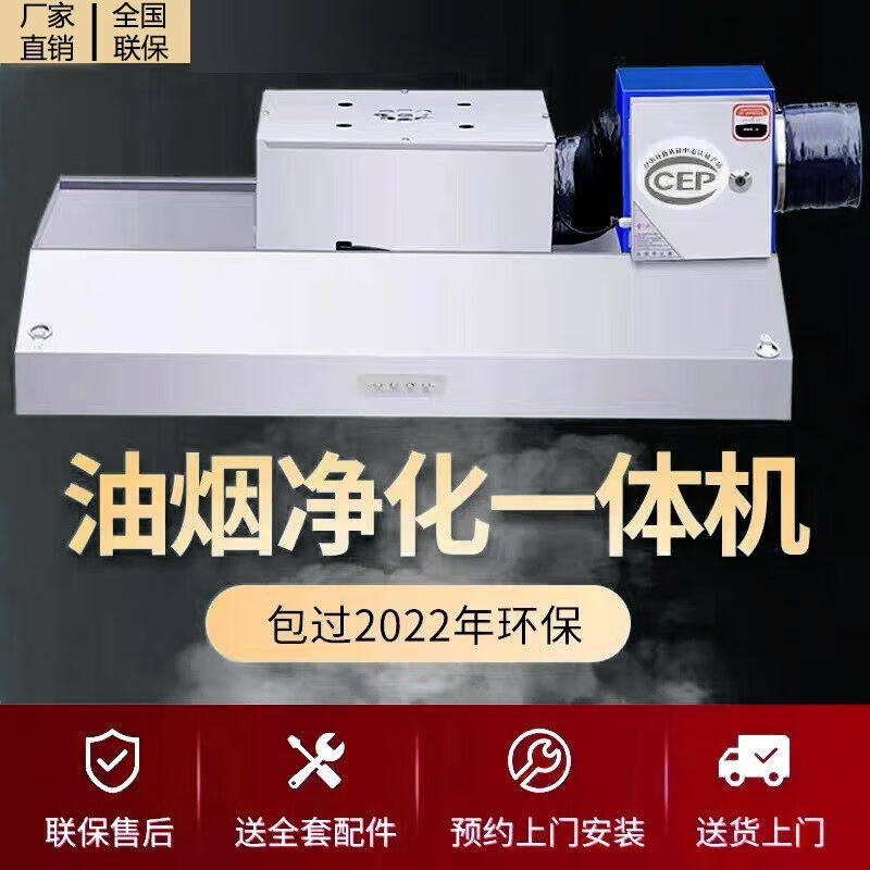 美凌时尚家【升级1000W大吸力】商用油烟机不锈钢油烟净化器一体使用感如何?