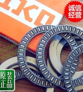 进口IKO平面推力滚针轴承AXK0619 0821 1024 1226 1528 1730 2035