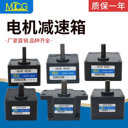 交流220v减速电机高强度齿轮箱