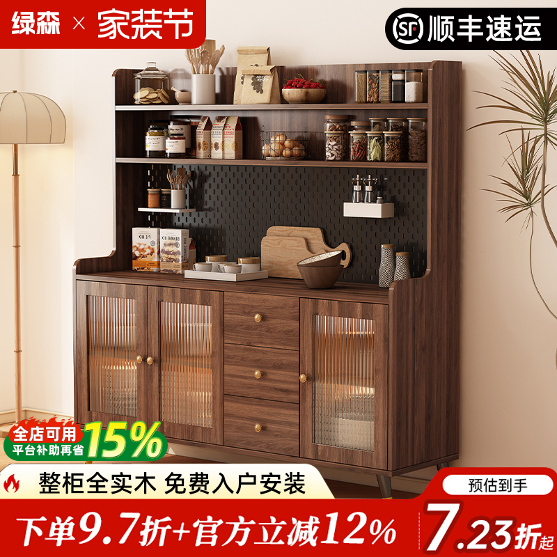 实木餐边柜现代简约客厅酒柜茶水柜厨房储物柜收纳柜橱柜一体靠墙