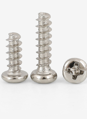 镀镍GB845圆头十字平尾自攻螺丝PBST1.4 ST2.0ST2.3 ST2.6 ST3.0