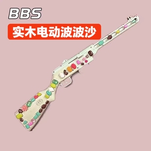 波波沙电动软弹枪玩具训练模型发射器COS动漫模型道具