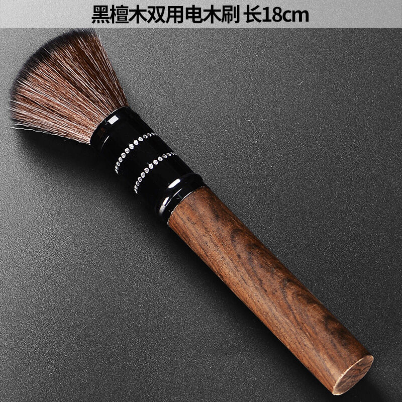 尚言坊茶具零配件养壶笔刷黑檀木毛刷子茶扫茶盘茶笔茶具配件大全