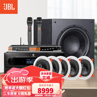 JBLC 6ic吸顶音响5.1家庭影院7.1声道吸顶喇叭音箱套装 客厅吊顶背