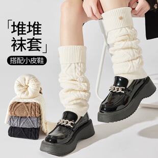 麻花堆堆袜套女秋冬季加厚保暖防滑弹力不勒腿套jk日系搭配小皮鞋