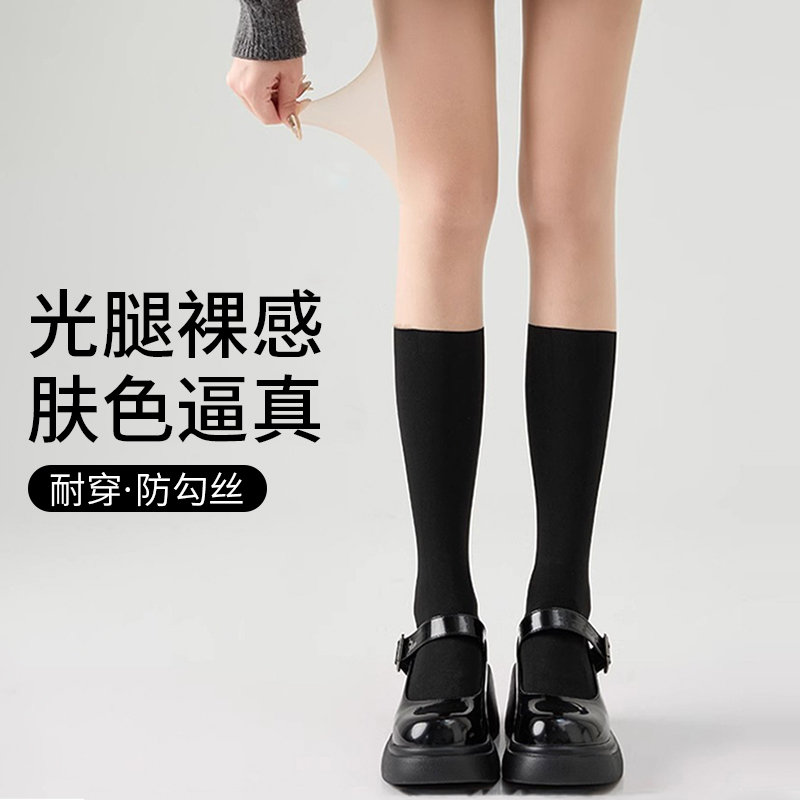 全网热销100w+|拼接丝袜top