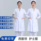 西服领护士服长袖 大码 短袖 工作套装 女医生医院白大褂学生实习夏季