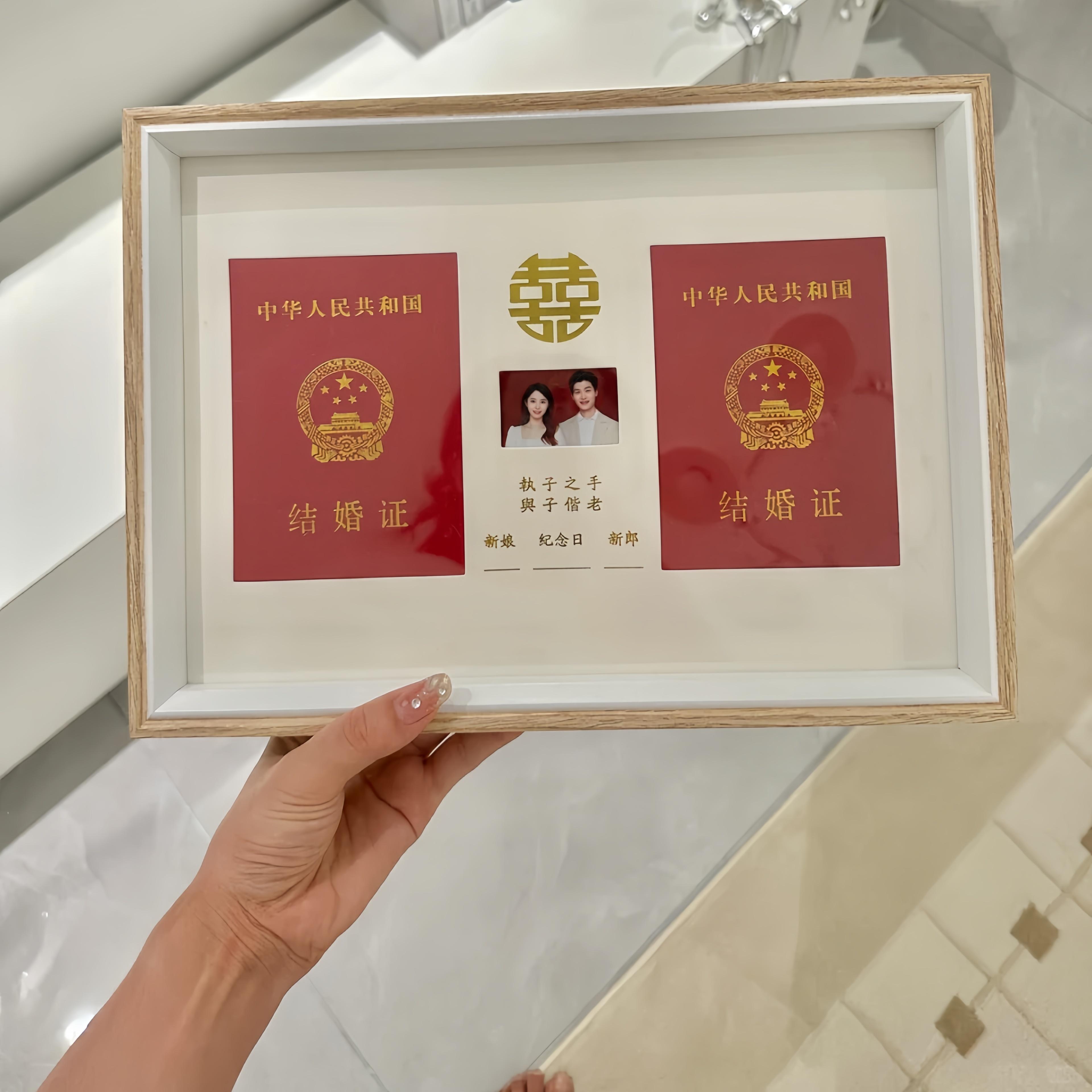刚结完婚总有新鲜感哈哈哈