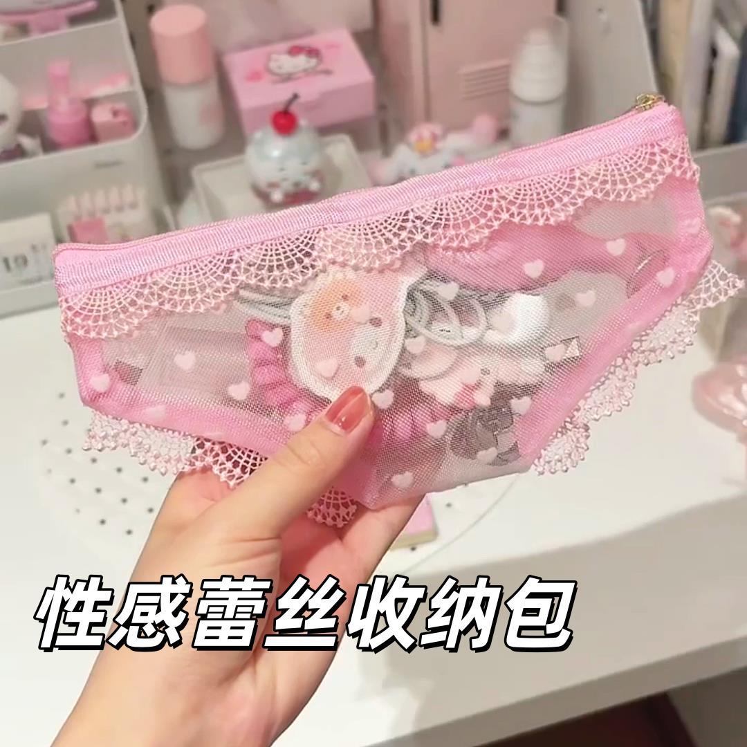 收纳笔袋纯欲性感蕾丝三角网纱收