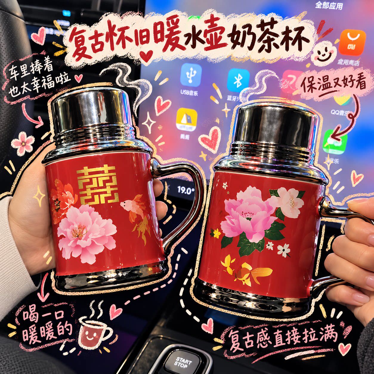 复古怀旧暖水壶奶茶杯创意大容量陶瓷水杯网红饮品店引流打卡神器