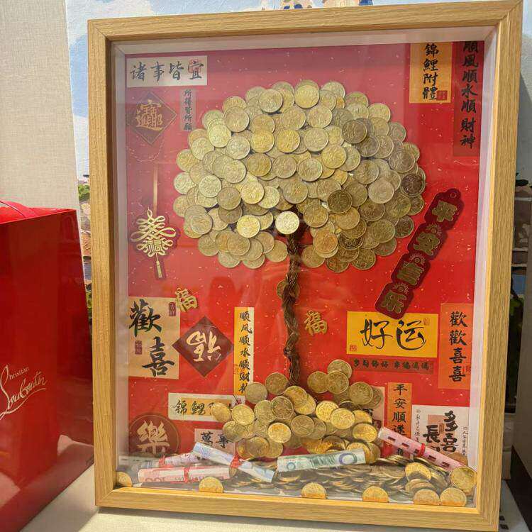 八方来财铜钱发财树相框手工diy材料包桌面招财摆件结婚礼物摆件