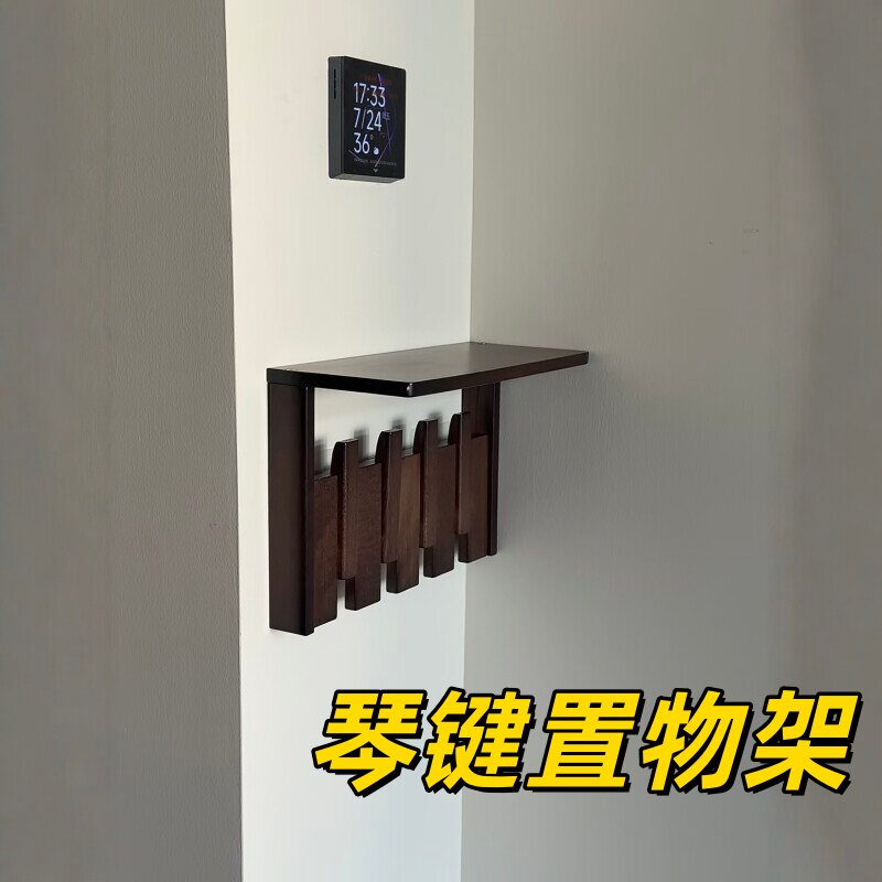 收纳架子钢琴键玄关置物架家居入