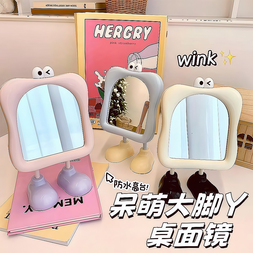 大眼趣味镜子化妆镜学生宿舍家用