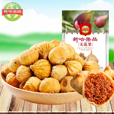 无花果干开袋即食免洗新疆直发