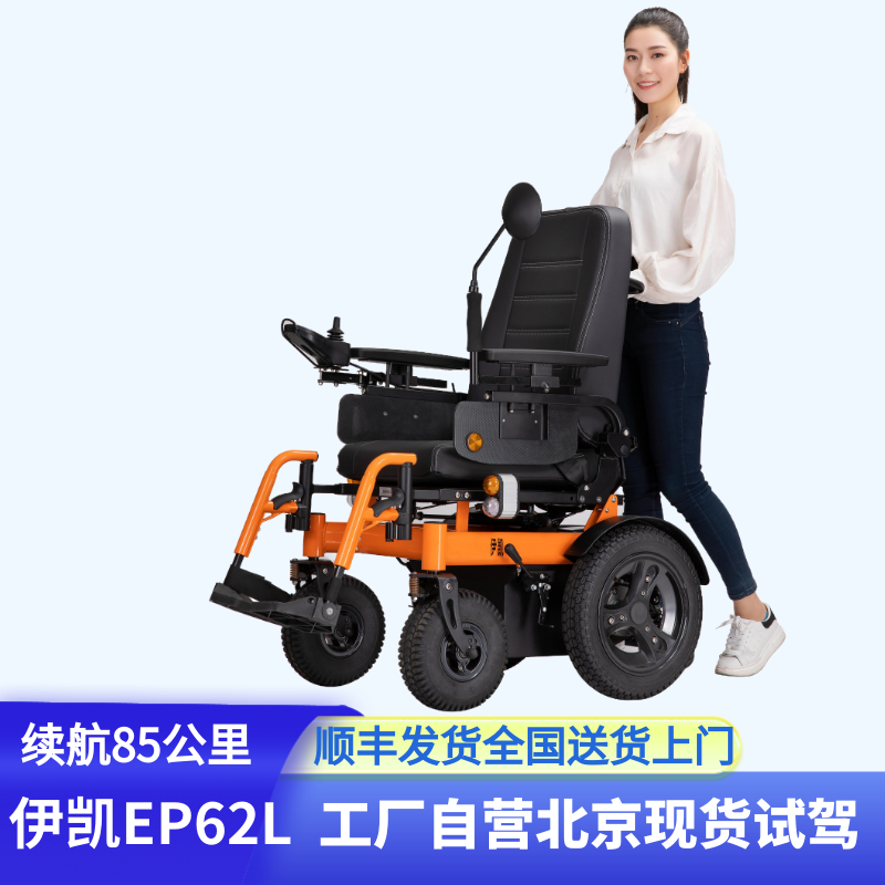 24小时发货：专业一对一客服热线4000882261