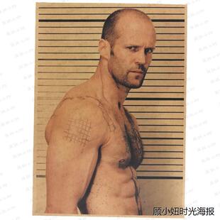 墙壁贴纸杰森·斯坦森海报墙贴欧美墙纸电影明星海报贴画墙画复古
