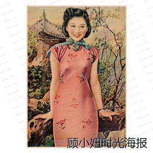 民国老上海月份牌旗袍美女复古海报饭店咖啡厅酒吧装饰贴画