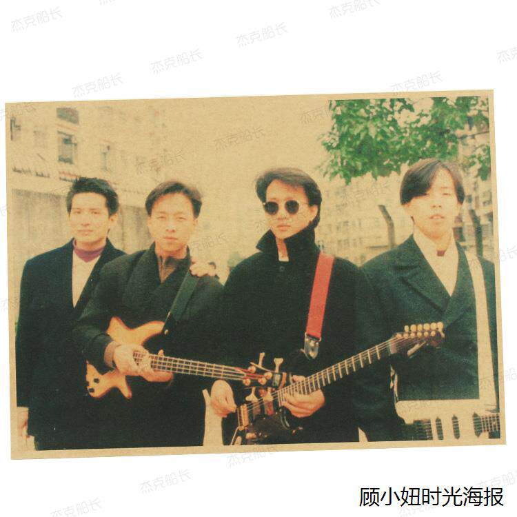 黄家驹海报音乐黄贯中装饰摇滚墙贴画报墙画港台明星海报画芯客厅