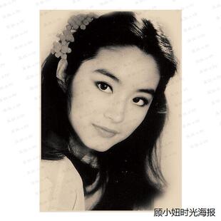 宿舍壁纸咖啡馆画报老电影海报美女贴纸墙贴林青霞海报八十年代