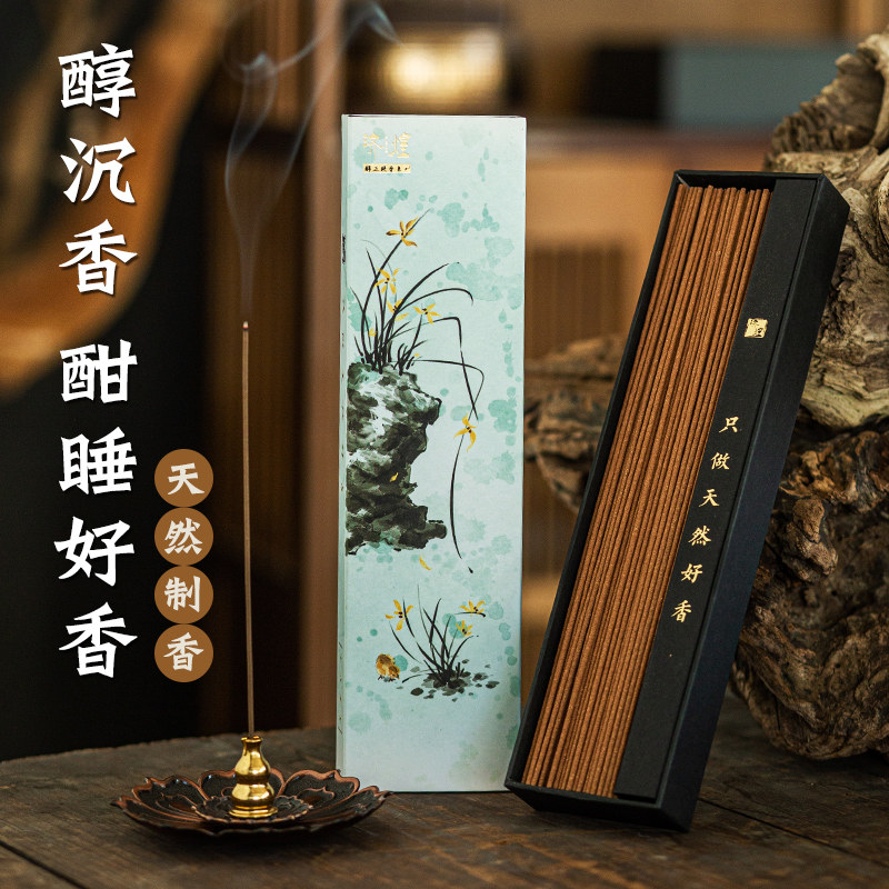 沉香线香檀香熏香家用室内持久安神喝茶香天然香越南芽庄沉香卧香