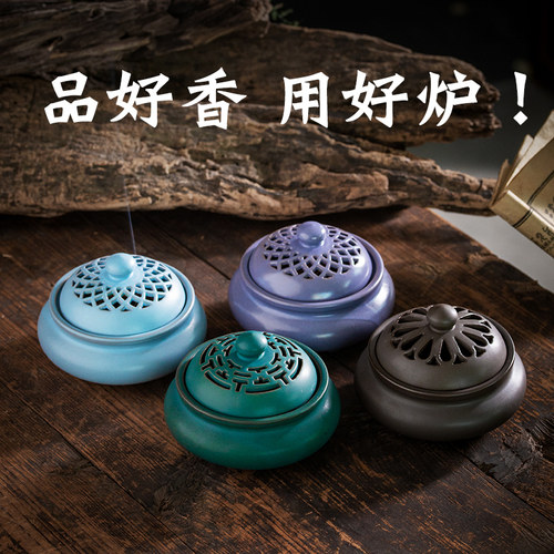 易席香薰炉经典仿古小巧精致