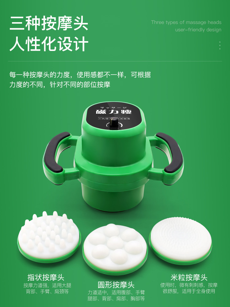 磁力瘦减肥仪磁立瘦震动按摩器美容院振动塑形抖推脂经络疏通家用