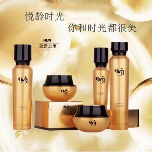 LRMakeup水乳精华补水保湿抗糖