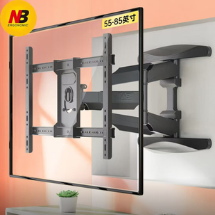 NB P65（55-85英寸）电视支架壁挂电视挂架伸缩支架旋转挂墙挂架