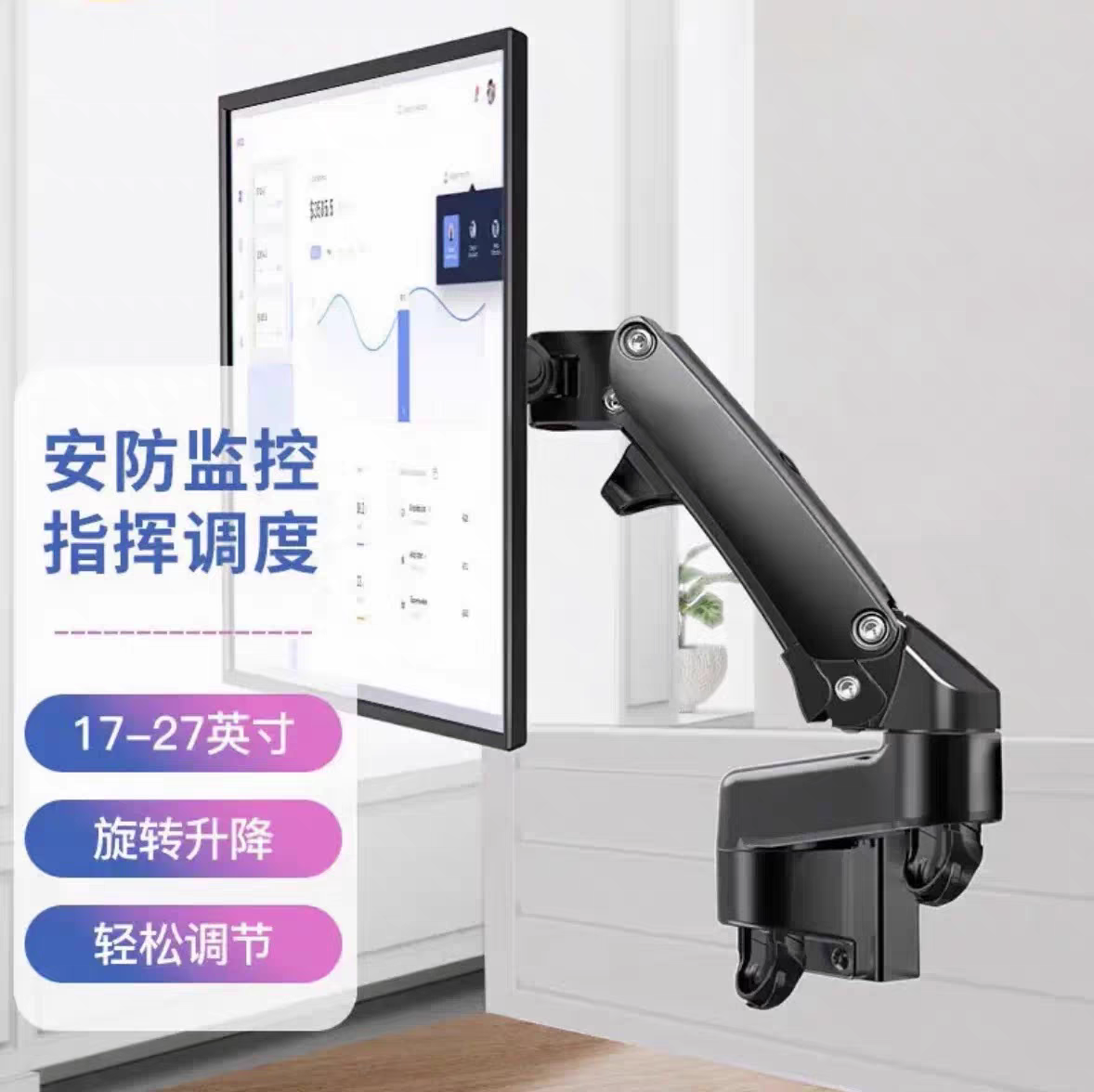 D20/M150电脑显示器支架金属屏风卡槽型材支架监控台操作台挂架