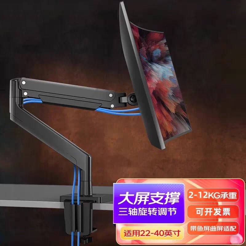 G40/G42（27-40英寸）显示器支架 机械臂 桌面增高架 显示屏支架