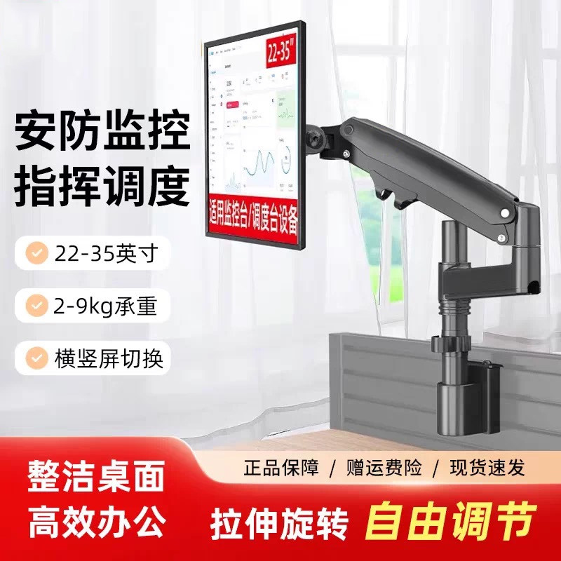 M60 (22-35英寸)电脑显示器屏风支架壁挂万向折叠监控台调度架